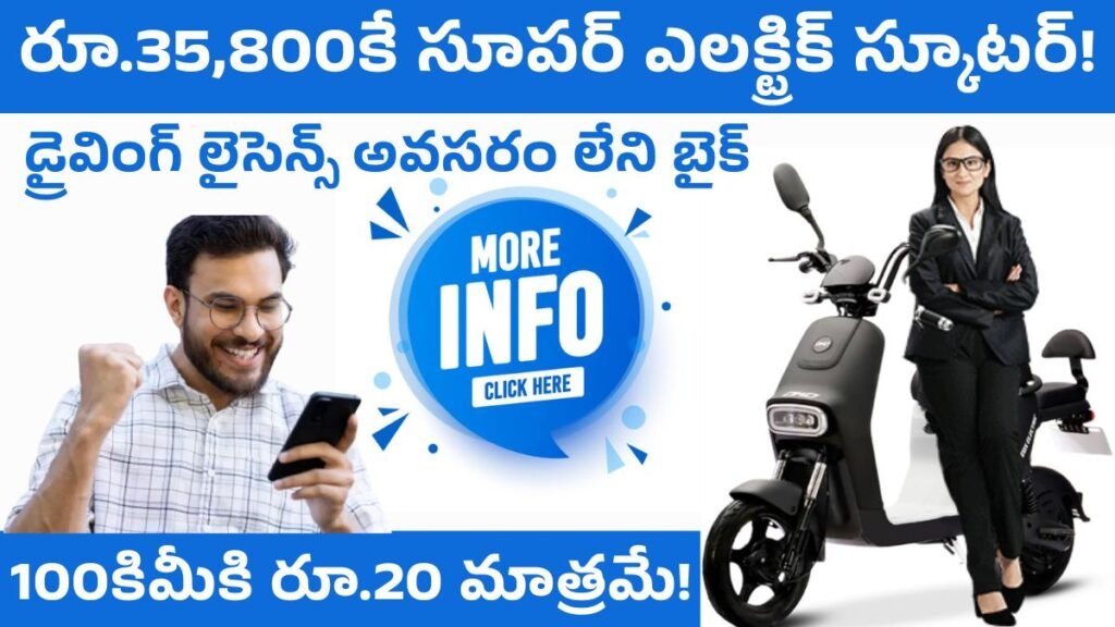 Electric Scooter offer 60km Range Scooty 35800 Only