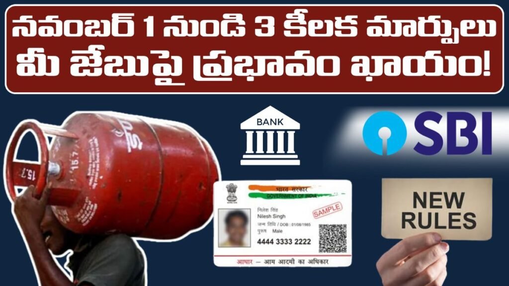 New Rules From 1st Nov 2025 Aadhaar Update Bank Nominee