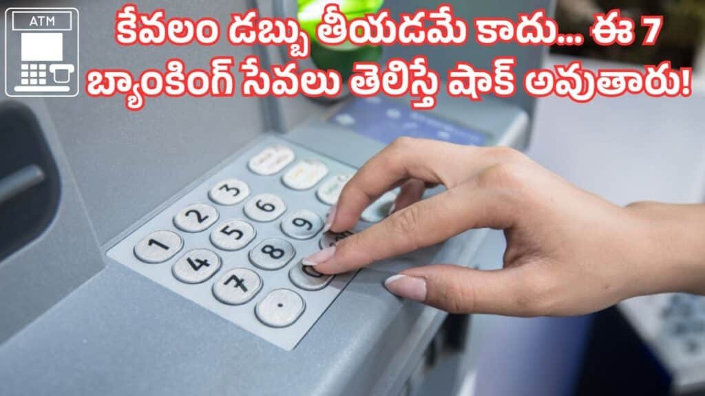 7 Banking Services Avail From ATM services