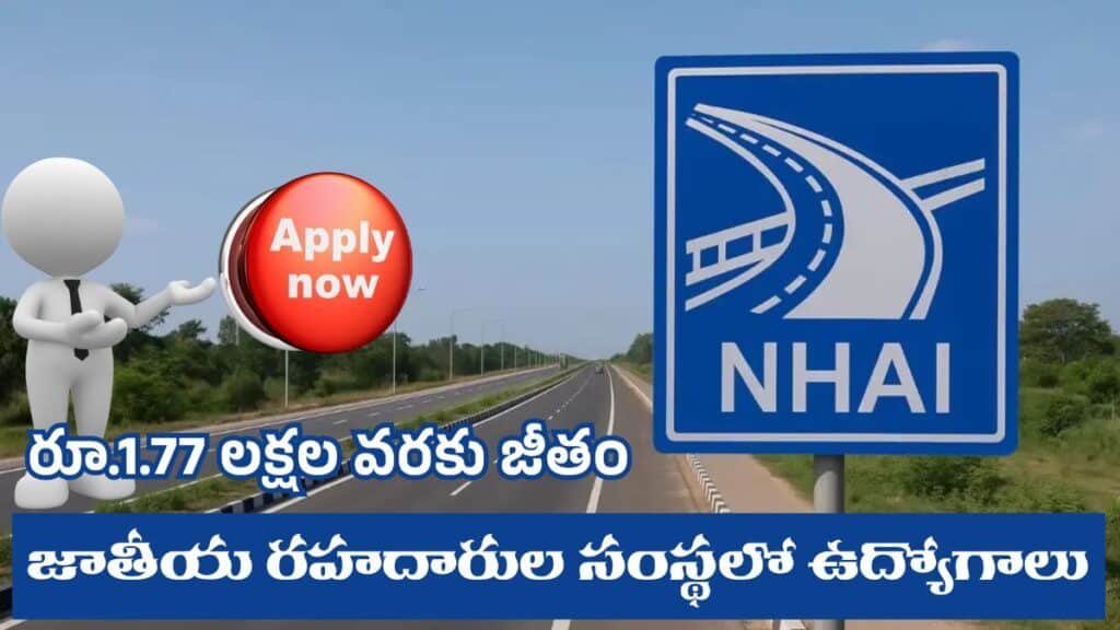 NHAI Jobs Recruitment 2025