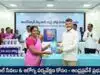 అంగన్వాడీ సిబ్బందికి స్మార్ట్ ఫోన్ల పంపిణీ ప్రారంభం | Anganwadi Workers Smartphone Distribution 2025 Anganwadi Workers Smartphone Distribution 2025