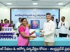 అంగన్వాడీ సిబ్బందికి స్మార్ట్ ఫోన్ల పంపిణీ ప్రారంభం | Anganwadi Workers Smartphone Distribution 2025 Anganwadi Workers Smartphone Distribution 2025