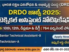 DRDO CEPTAM 11 Recruitment 2025