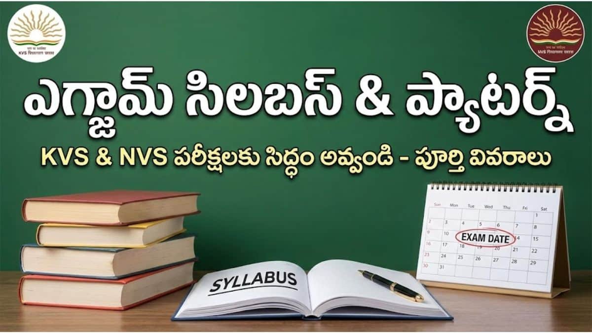 KVS NVS Recruitment 2025 Exam SyllaBus and Pattern