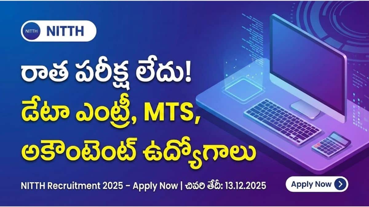 NITTH Recruitment 2025 Apply Now Today