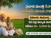 PMKMY: రైతులకు శుభవార్త..! ప్రతి నెలా కనీసం రూ.3,000 పింఛన్ హామీ | PM Kisan Maan Dhan Yojana PM Kisan Maan Dhan Yojana Telugu